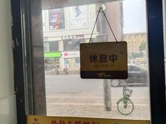 -螺鼎记螺蛳粉(朝阳路店)