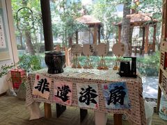 -中和·国风茶馆(愚园路店)