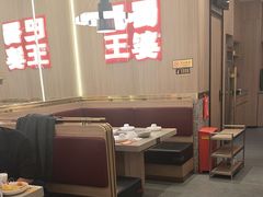 -巴蜀王婆大虾(南锣鼓巷店)