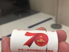 -中国工商银行(建国西路支行)