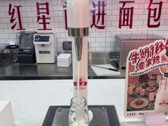 -红星前进面包牛奶公司(五道口购物中心店)