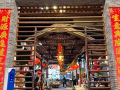 门面-猪肉婆私房菜(容桂总店)