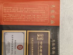 -马凯餐厅(地安门店)