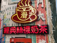门面-美芝莲(东方宝泰店)