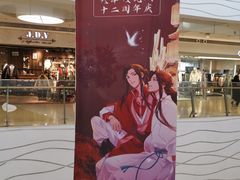 -西琳姑娘·新疆冰淇淋酸奶茶(南开大悦城店)