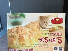 -圣安娜饼屋