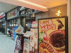 -黄记煌三汁焖锅(渝北金港国际店)