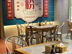 -易裕和·长沙米粉(竹塘西路店)