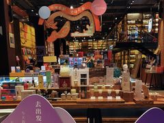 -半山书局(新世纪商城店)