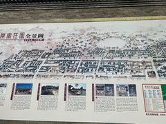 -常家庄园