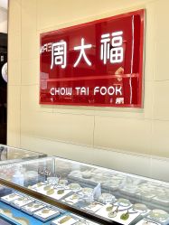 -周大福荟馆JEWELRIA(宝安南路华润万象城店)