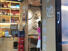 门面-爱妻鱼•老体北重庆水煮鱼•川菜(白云路店)
