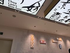 -蔡澜点心·粤菜(宝安大仟里店)