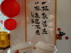 -BE YOLO必有乐&小红帽三明治