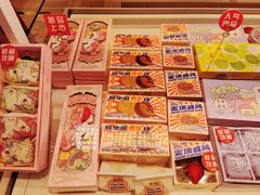 -好利来(朝外店)
