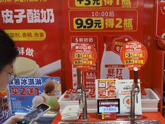 -味多美蛋糕(看丹桥店)