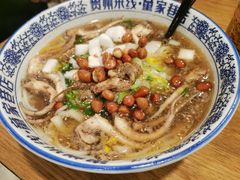 水煮鱿鱼须米线-贵州米线(童家巷店)