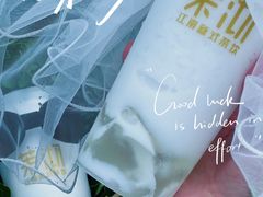 -茉沏(光启城店)