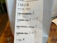 -仙峰天然面包(迎宾路店)