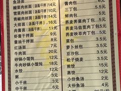 -雪琴面馆富安特色鱼汤面(城中花园店)