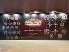 -交通银行前滩31演艺中心