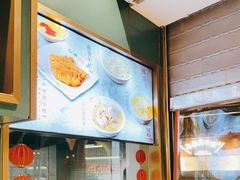 -鲜得来排骨年糕(豫园店)