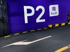 -兴业太古汇·停车场