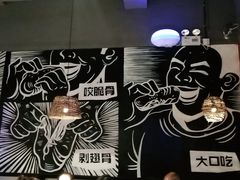 -管氏翅吧(台湾街店)
