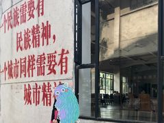 -广州市紫泥堂文化创意园景区