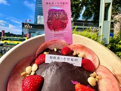 -都牧府·手作酸奶(红山荟店)