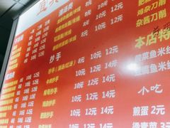 -特色宜宾燃面(柳城店)