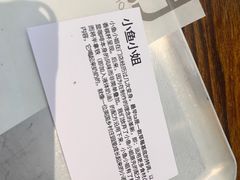 -fishtank鱼缸咖啡(三山街店)