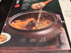 -福照楼汽锅鸡·云南菜(火车站锦江店)