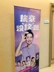 -北京楚诺医疗美容