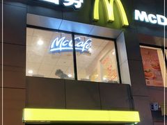 -麦当劳(交道口店)