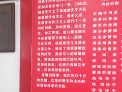 -胡成记口蘑龙眼包子(盐道街店)