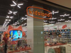-kidsland(颐堤港店)