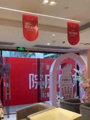 -Yestar 嘉兴艺星医疗美容医院