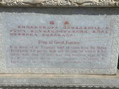 -中华石雕艺术园