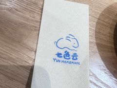 -七色云蔬食(喜邻里店)