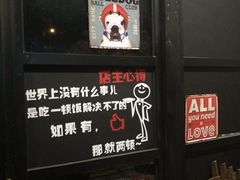 -炙忧烤肉屋(中国铁建广场店)