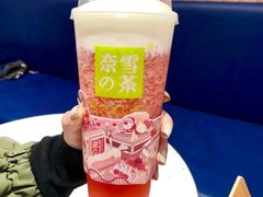 -奈雪的茶(青岛卓悦里INTOWN店)