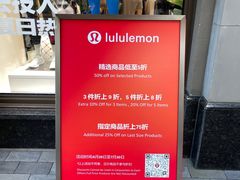-lululemon(比斯特购物村店)