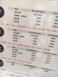 点击看大图 -渲格造型