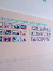 -安琪儿妇产医院·医养月子中心