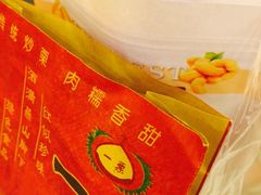 糖炒栗子-一栗·新鲜零食炒货(太原街沃尔玛店)