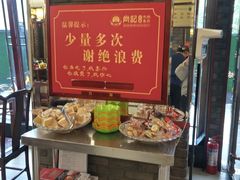 -肖记公安牛肉鱼杂馆·省级非物质文化遗产(三角路直营店)