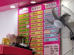 -卓粤拉肠(红庙店)