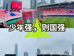 -天河体育中心