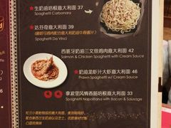 菜单-玛格萝妮(汇智国际商业中心店)